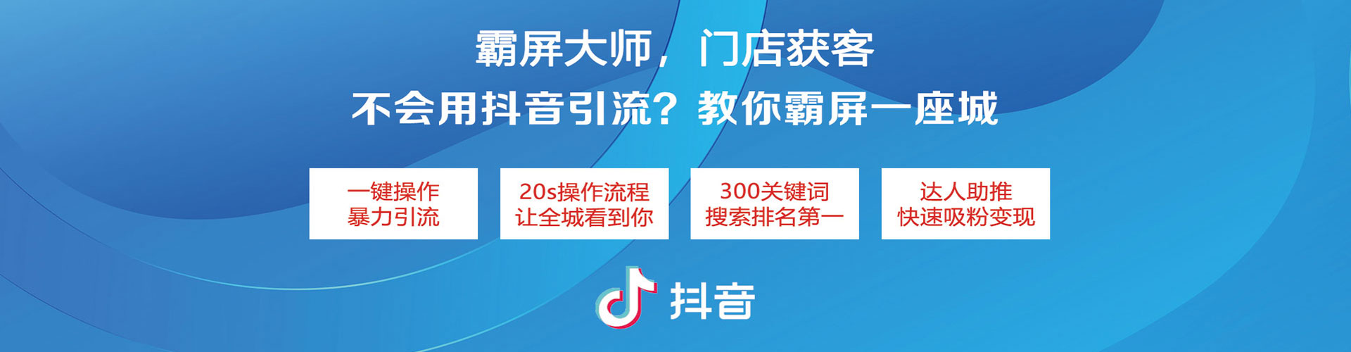 双流百度广告推广